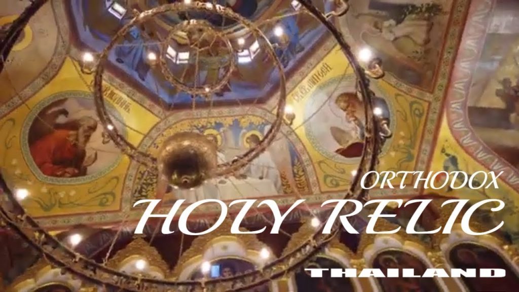 Orthodox Church relic visits Thailand